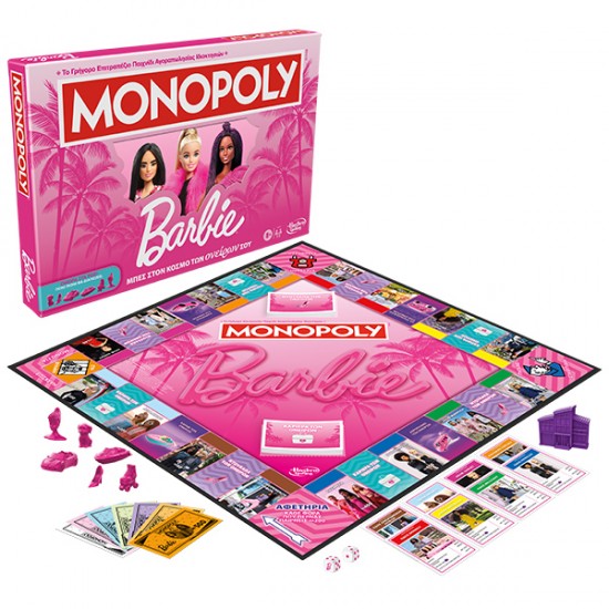 Hasbro Monopoly Barbie (Ελληνική Έκδοση) (G0038) Hasbro Monopoly Barbie (Ελληνική Έκδοση) (G0038)