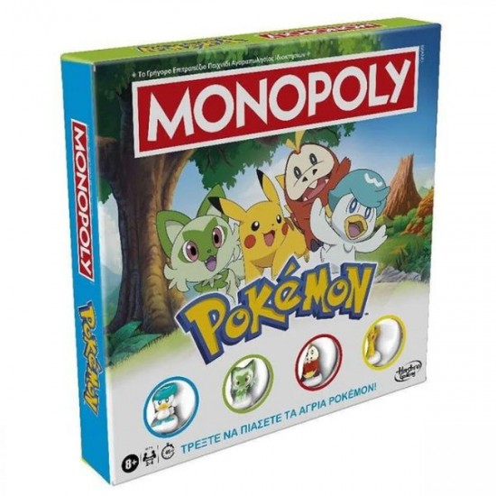 Hasbro Monopoly - Pokemon (Greek Language) (G0716)