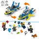 LEGO City Water Police Detective Mission (60355)