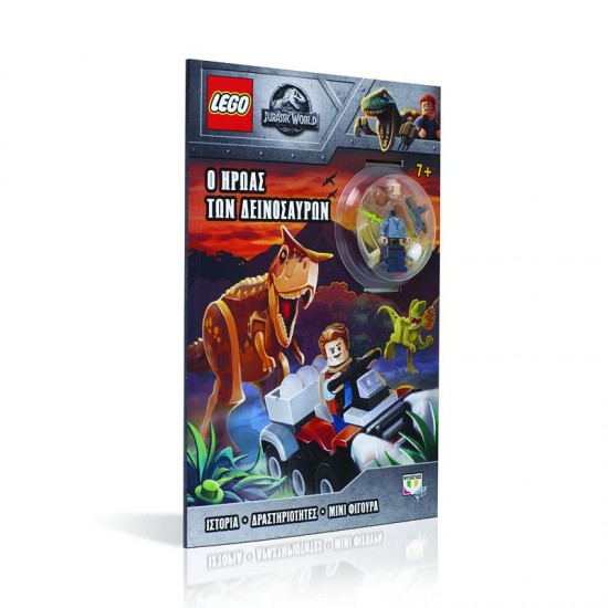 Lego Jurassic World: Ο ήρωας των δεινοσαύρων- Εκδόσεις Ψυχογιός (9786180129595)