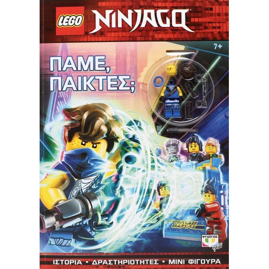 Lego Ninjago: Πάμε, παίκτες; - Εκδόσεις Ψυχογιός (9786180133714)