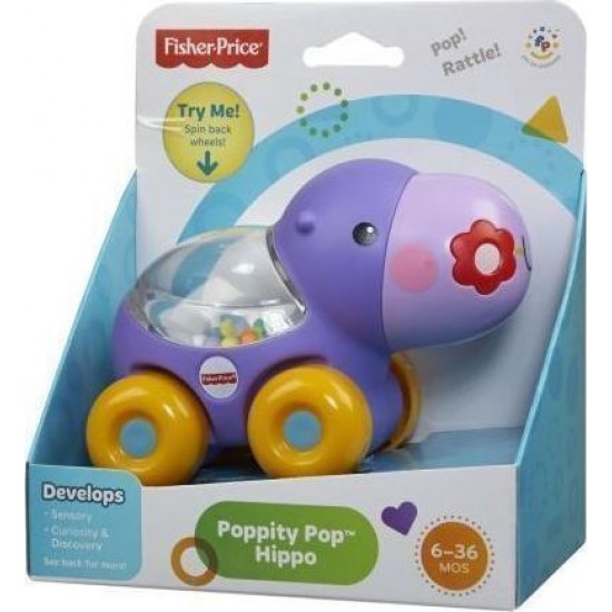Fisher Price - POPPITY POP ANIMALS - HIPPO (BGX30/BGX29)