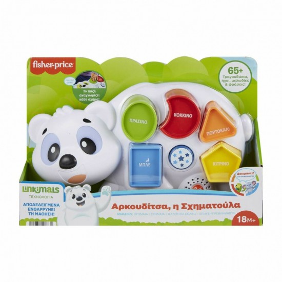 Fisher-Price Linkimals: Αρκουδίτσα, η Σχηματούλα (HJR81)