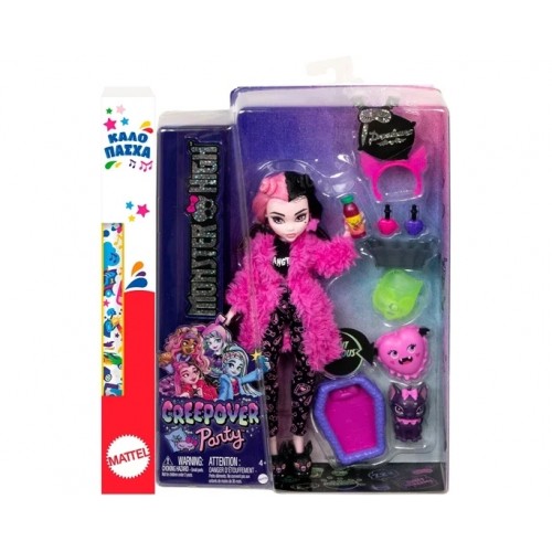 Mattel Monster High: Creepover Party - Draculaura με Λαμπάδα (HKY66)