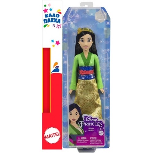 Mattel Disney Princess Mulan με Λαμπάδα (HLW02/HLW14)
