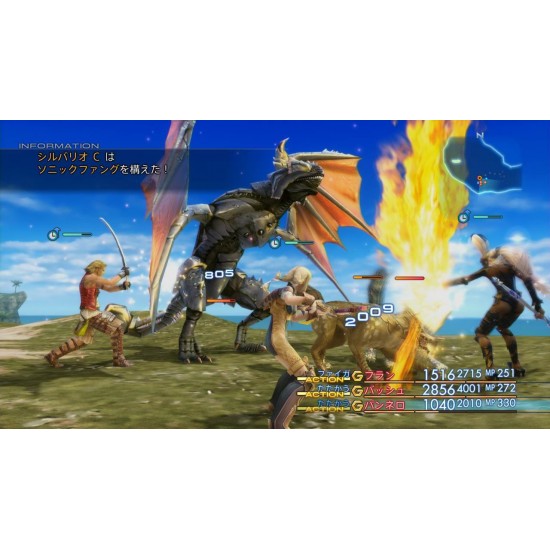 Final Fantasy XII The Zodiac Age- Nintendo Switch (045744)