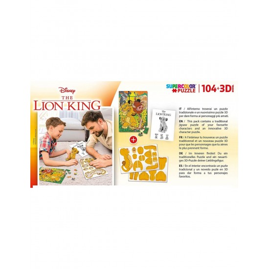 As Company Puzzle 104 Τεμάχια Ο Βασιλιάς Των Λιονταριών (1211-20158)