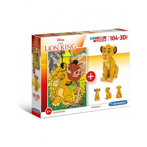 As Company Puzzle 104 Τεμάχια Ο Βασιλιάς Των Λιονταριών (1211-20158)