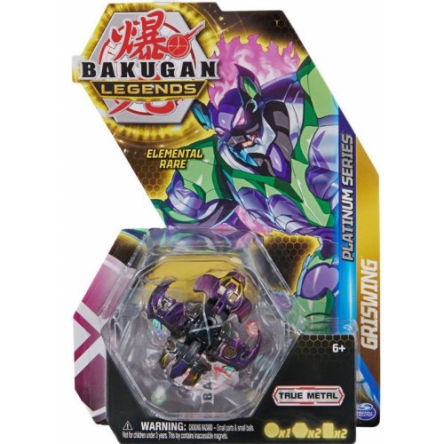 Spin Master Bakugan Legends: Platinum Series - Griswing (20140306)