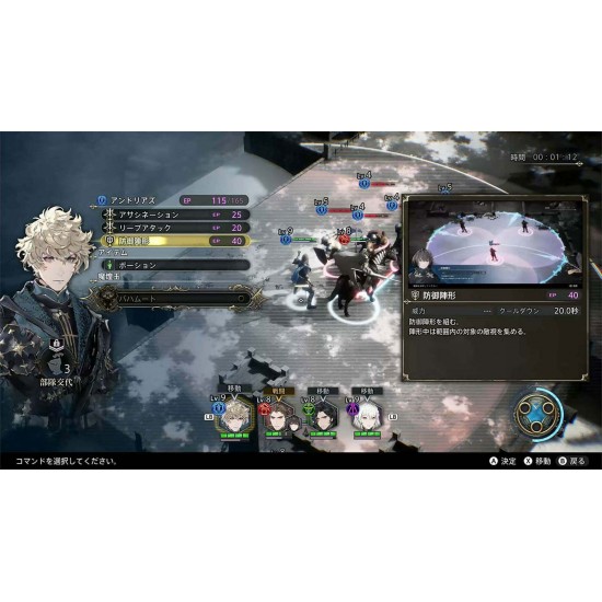 The DioField Chronicle - Xbox Series X