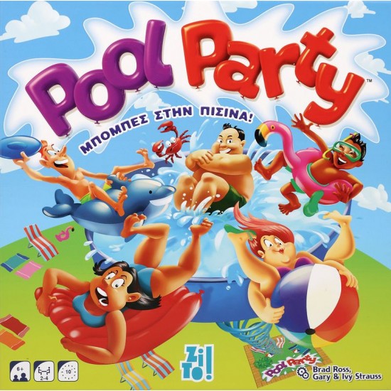 ZITO!-POOL PARTY: ΜΠΟΜΠΕΣ ΣΤΗΝ ΠΙΣΙΝΑ! (T-ZIT-07201)