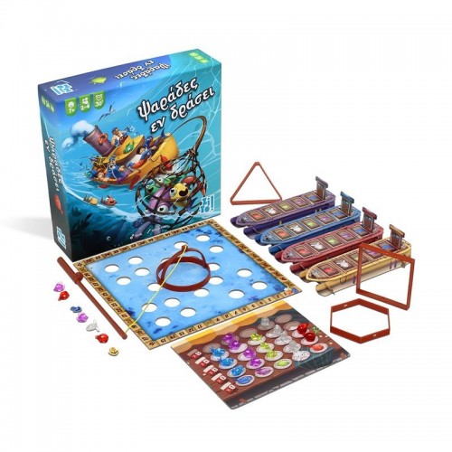 ZITO!- Ψαράδες Εν Δράσει Επιτραπέζιο Παιχνίδι (T-ZIT-4853)