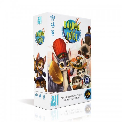 ZITO!-ΚΑΛΟΦΑΓΑΔΕΣ (T-ZIT-51283)