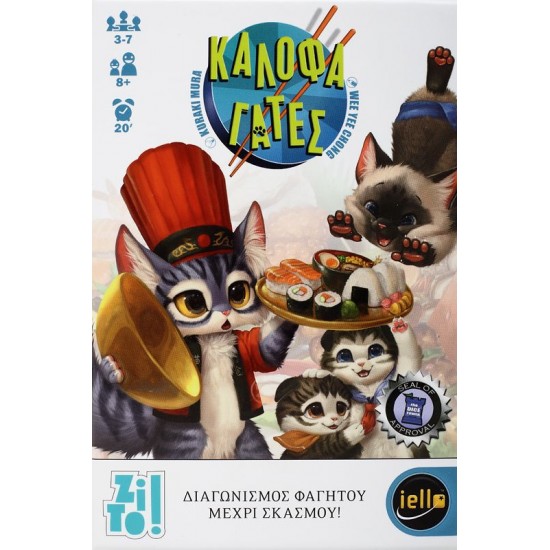 ZITO!-ΚΑΛΟΦΑΓΑΔΕΣ (T-ZIT-51283) ZITO!-ΚΑΛΟΦΑΓΑΔΕΣ (T-ZIT-51283)