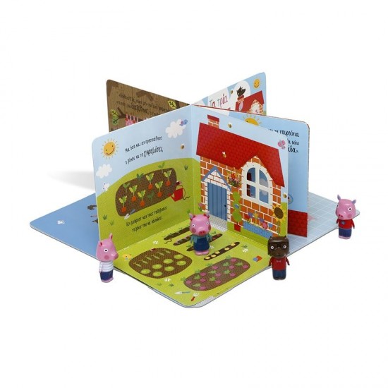 ΠΑΡΑΜΥΘΟΣΠΙΤΟ: ΤΑ ΤΡΙΑ ΓΟΥΡΟΥΝΑΚΙΑ(9786180125689)