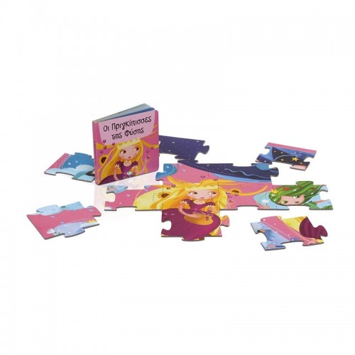 ΟΙ ΠΡΙΓΚΙΠΙΣΣΕΣ ΤΗΣ ΦΥΣΗΣ - ΒΙΒΛΙΟ ΚΑΙ ΜΕΓΑΛΟ ΠΑΖΛ (30 ΤΜΧ.) (9786180137156)