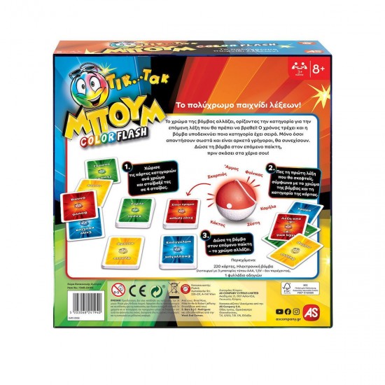 AS Επιτραπέζιο Παιχνίδι Τικ Τακ Μπουμ Color Flash(1040-24194)