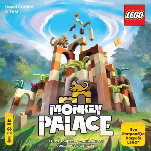 Lego Monkey Palace (Ελληνική Έκδοση)(KA115255)