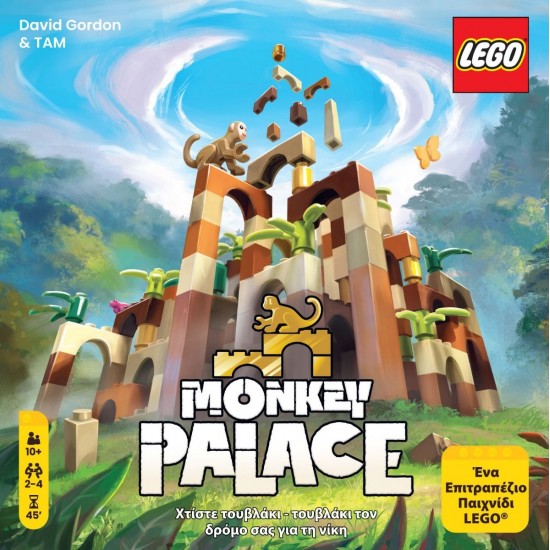 Lego Monkey Palace (Ελληνική Έκδοση)(KA115255)