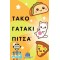 Τάκο Γατάκι Πίτσα( KA115258)