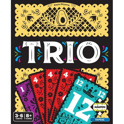 Trio (Ελληνική Έκδοση)(KA115487)