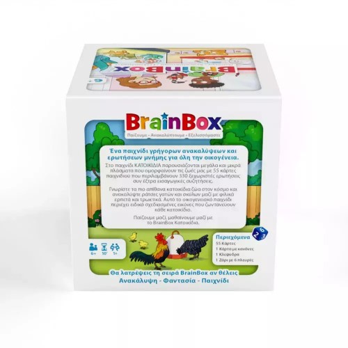 Brainbox Κατοικίδια Επιτραπέζιο Παιχνίδι (13061) 