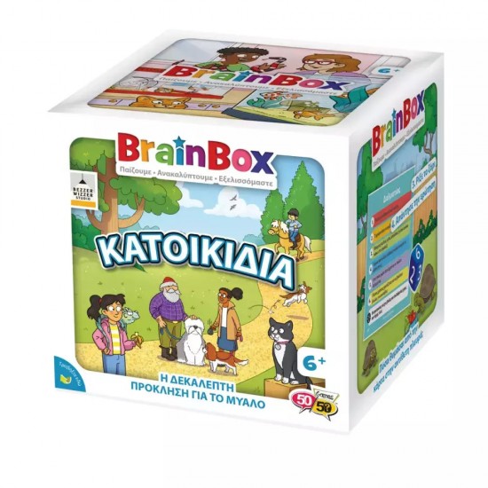 Brainbox Κατοικίδια Επιτραπέζιο Παιχνίδι (13061) Brainbox Κατοικίδια Επιτραπέζιο Παιχνίδι (13061)