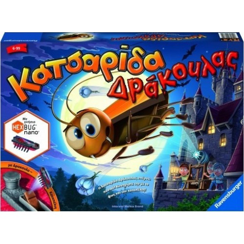 Ravensburger Οικογενειακό Επιτραπέζιο Κατσαρίδα Δράκουλας (20681)