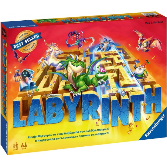 Ravensburger Επιτραπέζιο Λαβύρινθος (27266) Ravensburger Επιτραπέζιο Λαβύρινθος (27266)