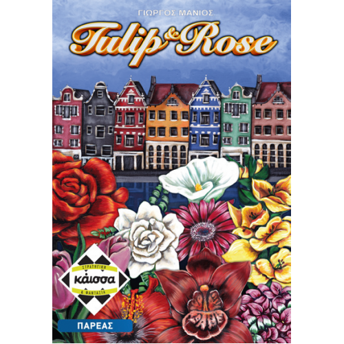 TULIP & ROSE (KA113940) TULIP & ROSE (KA113940)