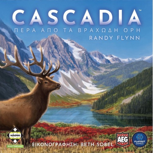 CASCADIA (ΕΛΛΗΝΙΚΗ ΈΚΔΟΣΗ) (KA114374)