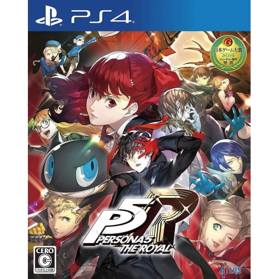 PS4 Persona 5 Royal (054871)