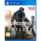 PS4 Crysis Remastered Trilogy (072064)