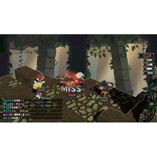 PS5 Monster Menu: The Scavenger’s Cookbook - Deluxe Edition (083092)