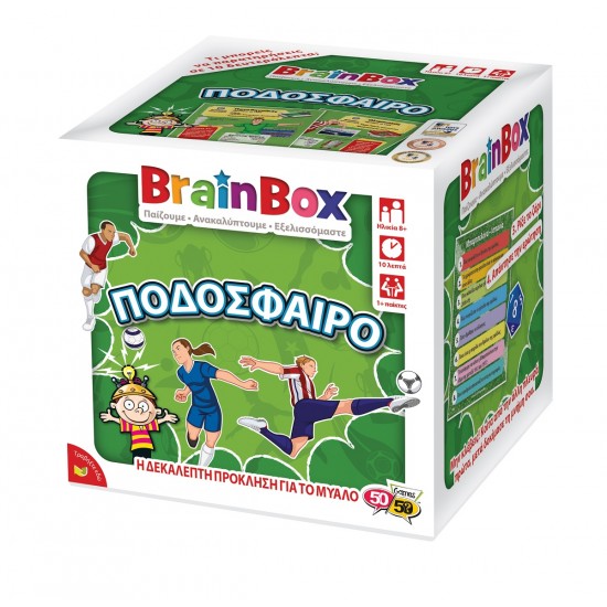 BrainBox Ποδόσφαιρο Επιτραπέζιο Παιχνίδι (13009)