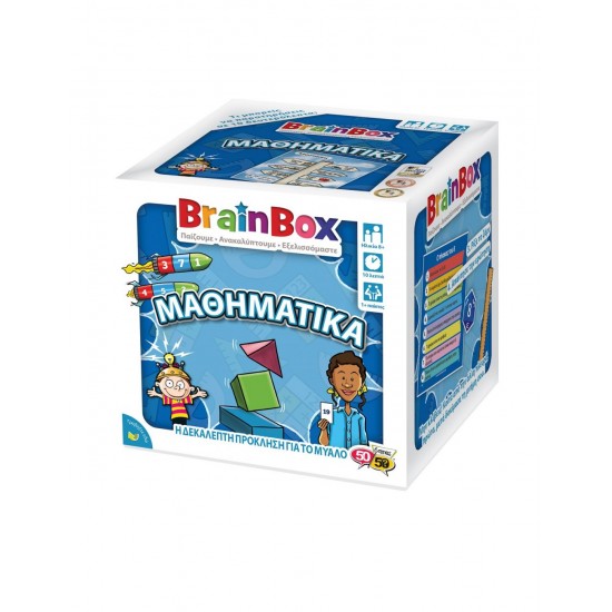 BrainBox Μαθηματικά Επιτραπέζιο Παιχνίδι (13018)
