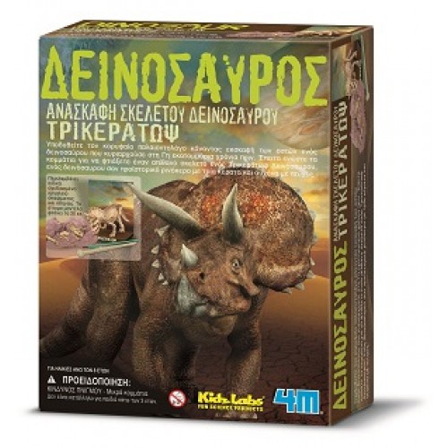 4M Toys Ανασκαφή Τρικεράτωψ (3228)
