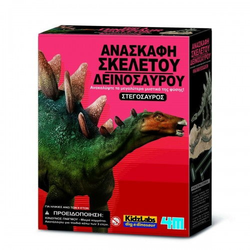 4M Toys Ανασκαφή Στεγόσαυρος (3229)