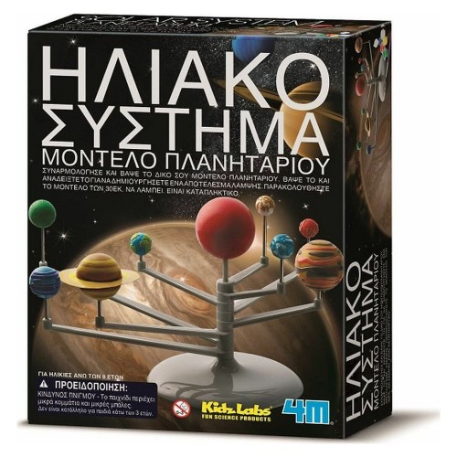 4M Toys Κατασκευή Ηλιακό Σύστημα / Πλανητάριο (3257)