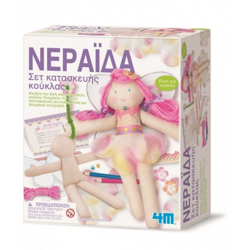 4M Toys Κατασκευή Κούκλα - Νεράϊδα (2732)