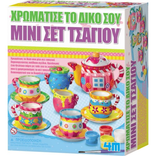 4M Toys Σετ Τσαγιού (4541)