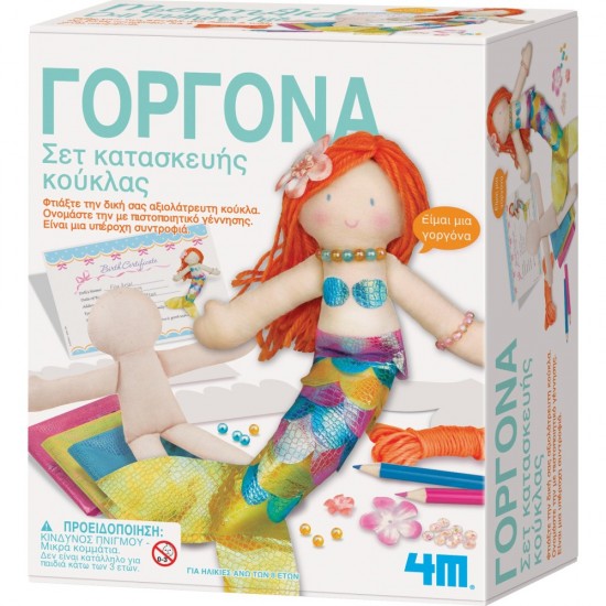 4M Toys Κατασκευή Κούκλα - Γοργόνα (2733)