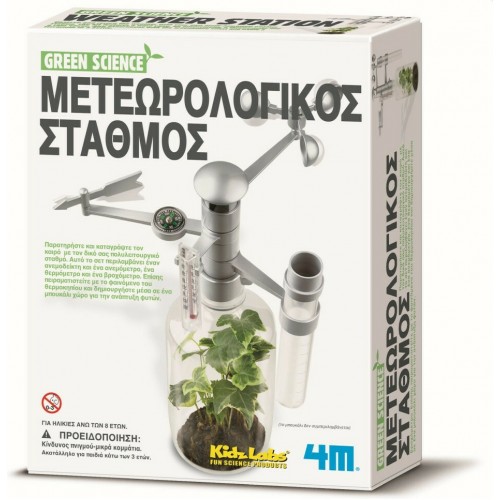 4M Toys Μετεωρολογικός Σταθμός (3279)