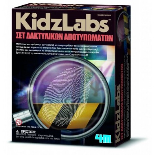 4M Toys Σετ Δαχτυλικών Αποτυπωμάτων (4M0156)