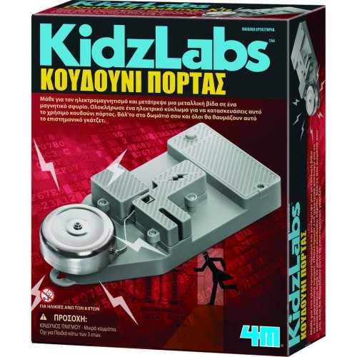 4M Toys Κατασκευή Κουδούνι Πόρτας (3368)