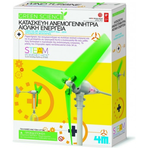 4M Toys Κατασκευή Ανεμογεννήτρια (3378)