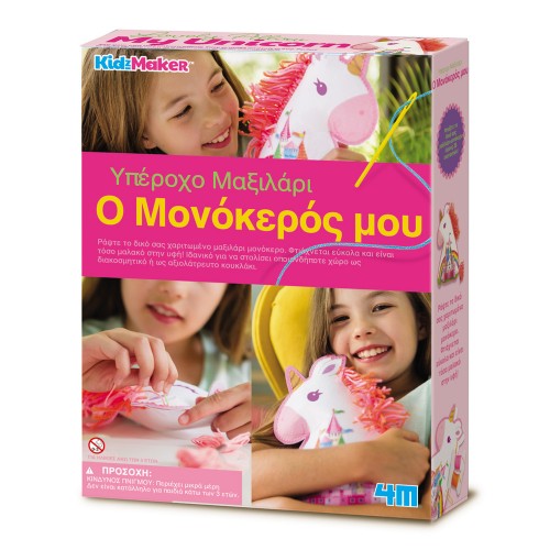 4M Toys Υπέροχο Μαξιλάρι Ο Μονόκερός Μου (4744)