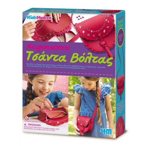 4M Toys Χειροποίητη Τσάντα Βόλτας (4741)