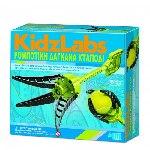 4M Toys Κατασκευή Ρομποτική Δαγκάνα Χταπόδι (3434)