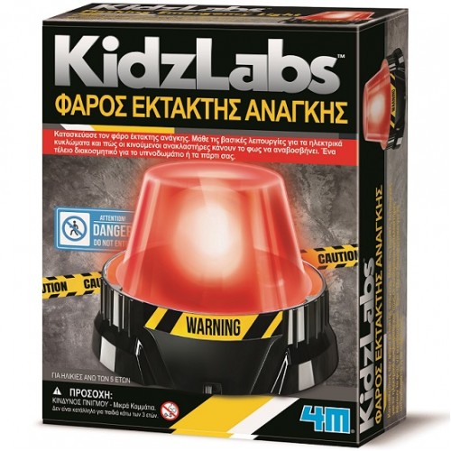 4M Toys Κατασκευή Φάρος Έκτακτης Ανάγκης (3444)
